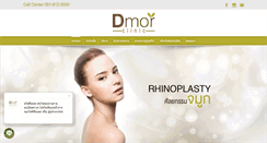 Desktop Screenshot of dmorclinic.com